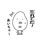 かおでかいです（個別スタンプ：14）
