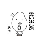 かおでかいです（個別スタンプ：15）
