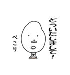 かおでかいです（個別スタンプ：16）