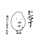 かおでかいです（個別スタンプ：17）
