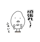かおでかいです（個別スタンプ：18）