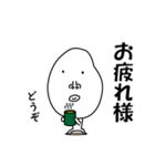 かおでかいです（個別スタンプ：19）