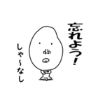 かおでかいです（個別スタンプ：20）