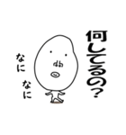 かおでかいです（個別スタンプ：22）
