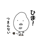 かおでかいです（個別スタンプ：23）