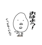 かおでかいです（個別スタンプ：26）