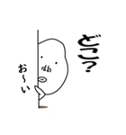 かおでかいです（個別スタンプ：28）