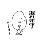 かおでかいです（個別スタンプ：29）