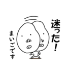 かおでかいです（個別スタンプ：31）