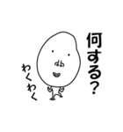 かおでかいです（個別スタンプ：32）