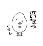 かおでかいです（個別スタンプ：35）