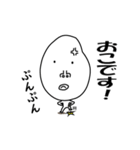 かおでかいです（個別スタンプ：36）