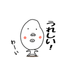 かおでかいです（個別スタンプ：38）