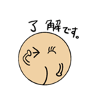 おしりさんの日常2.0（個別スタンプ：2）