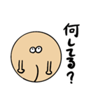 おしりさんの日常2.0（個別スタンプ：3）