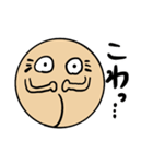 おしりさんの日常2.0（個別スタンプ：4）