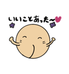 おしりさんの日常2.0（個別スタンプ：5）