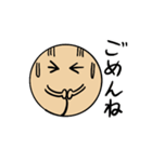 おしりさんの日常2.0（個別スタンプ：6）