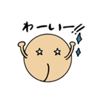 おしりさんの日常2.0（個別スタンプ：8）