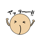 おしりさんの日常2.0（個別スタンプ：9）