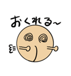 おしりさんの日常2.0（個別スタンプ：10）