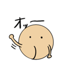 おしりさんの日常2.0（個別スタンプ：14）