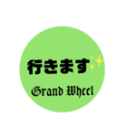 Grand Wheel ①（個別スタンプ：5）