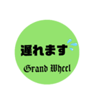 Grand Wheel ①（個別スタンプ：6）