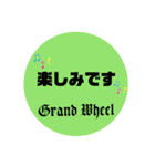 Grand Wheel ①（個別スタンプ：9）