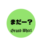 Grand Wheel ①（個別スタンプ：14）