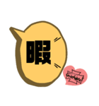 Grand Wheel ①（個別スタンプ：21）