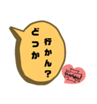 Grand Wheel ①（個別スタンプ：22）