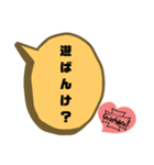 Grand Wheel ①（個別スタンプ：23）