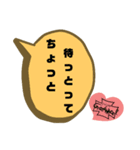 Grand Wheel ①（個別スタンプ：24）