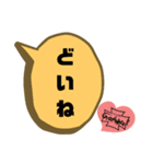 Grand Wheel ①（個別スタンプ：27）