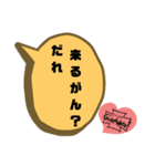 Grand Wheel ①（個別スタンプ：28）