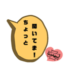 Grand Wheel ①（個別スタンプ：29）