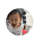あおちやん（個別スタンプ：8）