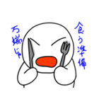 おいしぃ探検隊 第3弾（個別スタンプ：17）