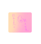 美脚鳥（個別スタンプ：2）
