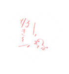 美脚鳥（個別スタンプ：3）