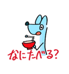 ねつきパイセンとフォックスくん 二日目（個別スタンプ：3）