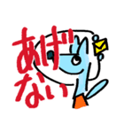 ねつきパイセンとフォックスくん 二日目（個別スタンプ：5）