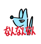 ねつきパイセンとフォックスくん 二日目（個別スタンプ：10）