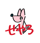 ねつきパイセンとフォックスくん 二日目（個別スタンプ：13）
