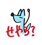ねつきパイセンとフォックスくん 二日目（個別スタンプ：14）