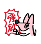 ねつきパイセンとフォックスくん 二日目（個別スタンプ：16）