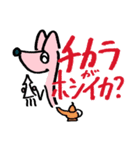 ねつきパイセンとフォックスくん 二日目（個別スタンプ：17）