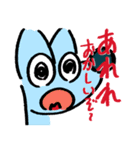 ねつきパイセンとフォックスくん 二日目（個別スタンプ：21）
