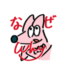 ねつきパイセンとフォックスくん 二日目（個別スタンプ：22）